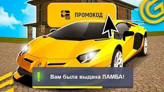  ВСЕ РАБОЧИЕ ПРОМОКОДЫ на GRAND MOBILE - ЛУЧШИЕ ПРОМОКОДЫ ГРАНД МОБАЙЛ