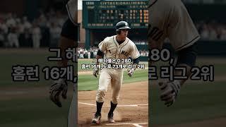 종범신의 데뷔시즌? 한국시리즈 MVP!!!