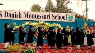 Danish Montessori School | DMS| Kot Addu. | Graduation Ceremony |