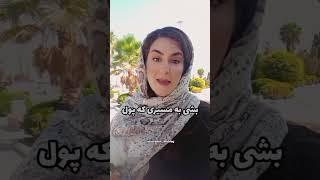 قوانین ثروت الهی .باورهای درست ایجاد کن .همه چیز درست میشه