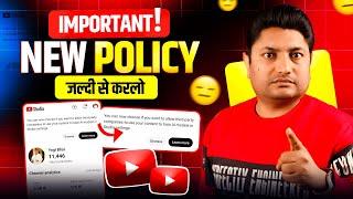 YouTube New Important Policy  सभी जल्दी से कर लो | Third Party Training YouTube