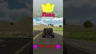 Thar power kallu lohara mein sabka Bihari rangdari song ️#Short#rangdari Thar short game, ️️