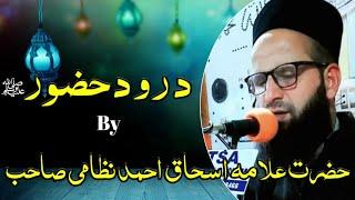 Darood Huzoor ﷺ By Moulana Ishaq Nizami Sahab