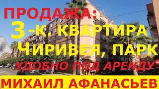 Продажа 3к. квартиры от банка в Испании, Валенсия - 32000€. Как купить квартиру в Испании недорого!