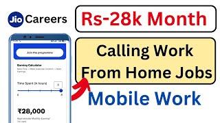 Earn Rs-28k Per Month by Calling Work | jio jobs work from home | online paise kaise kamaye 2025