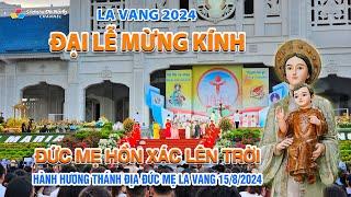 La Vang 2024: ĐẠI LỄ MỪNG KÍNH ĐỨC MẸ HỒN XÁC LÊN TRỜI 15/8/2024 | HÀNH HƯƠNG THÁNH ĐỊA LA VANG 2024