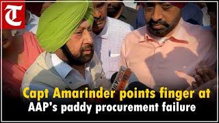 ‘Always got support of Centre when former PM Vajpayee…’: Former Punjab CM Capt Amarinder Singh