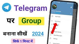 How to Create Telegram Group 2024 | Telegram Group kaise Banaye