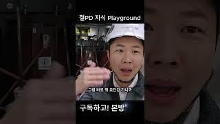 목.숨.걸.고. 하는 '전기기사'! 여러분들은 절.대. 하지마세요! 전기기사 일이 이렇게나 위험합니다! #전기기사 #취업