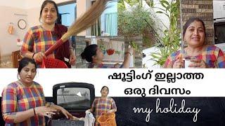 ഷൂട്ടിംഗ് ഇല്ലാത്ത ഒരു ദിവസം My Holiday | Sindhu Manu Varma Official