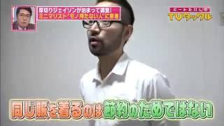 ミニマリスト Minimalism 佐々木典士(Sasaki Fumio) 佐佐木典士的極簡家 + 珍獸女子