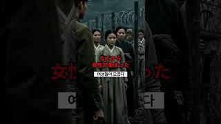 일본은 ‘일제강점기’를 이렇게 배운다!? #역사 #역사이야기 #역사쇼츠