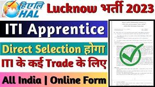 HAL Lucknow भर्ती 2023, HAL Lucknow ITI Apprentice Vacancy 2023, HAL ITI Apprentice 2023