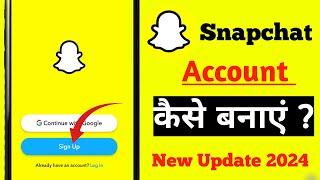 How to Create Snapchat Account 2024 | Snapchat account kaise banaye | Snapchat