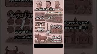 #youtubeShorts #trending #viral #upstalks #youtube #youtubeLife #shorttricks #shortstalks#knowledge