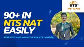 Complete NTS NAT Preparation || How to Prepare NTS NAT test? || Tips to solve Nts