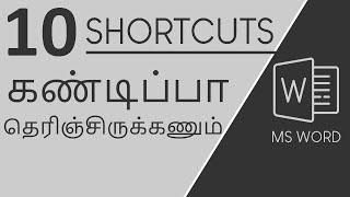 MS Word Shortcut keys in Tamil