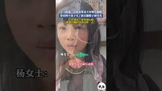 ️（革命尚未成功，同志仍须努力）女子路遇一對姐弟帶夏天穿棉衣棉靴，帶着兩個孩子買了新衣服鞋子和零食，女子：看到這一幕特別心酸就想讓他們穿得涼快一點~（採訪紀實，僅供參考，無不良引導）#shorts