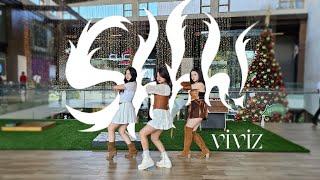 [KPOP IN PUBLIC | ONE TAKE] VIVIZ (비비지) - SHHH | Visuales Dance Cover