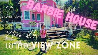 ที่พักเขาค้อ View Zone Barbie’s House