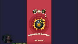 Прохождение Игры. Мультяшный Взрыв. #39. Компиляция. Игры Мультики. Подборка. ПК Игры.