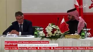 HH Shaikh Khalid inaugurates opening session of iaaf womens committee meeting