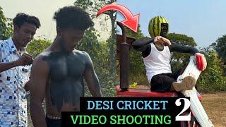 Desi Cricket 2 || देसी क्रिकेट 2 || Behind The SceneThe Comedy Kingdom ||  #adpvlog