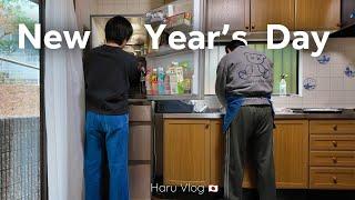 Japanese Family Vlog  Spending New Year | Cherish the limited, ordinary moments in our life  