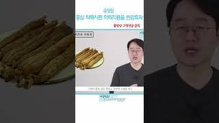 #유방암좋은음식 #에스트로겐음식 #식물성에스트로겐