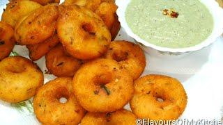 Crispy Medu Vada With Chutney - Flavours Of My Kitchen