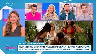 Survivor: Παιδική χαρά το ριάλιτι επιβίωσης, οι παίκτες αρνούνται να αγωνιστούν | OPEN TV