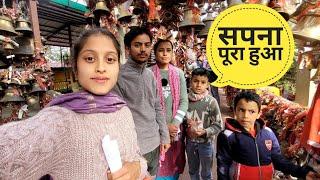 आज यहाँ आने का सपना पूरा हो गया सब का ||Pahadi Lifestyle Vlog ||Monika Kedarghati Vlogger ||