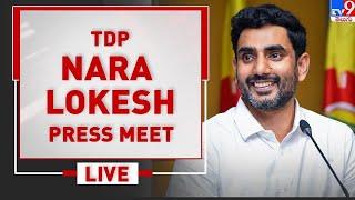 Nara Lokesh Press Meet LIVE | Yuva Galam - TV9