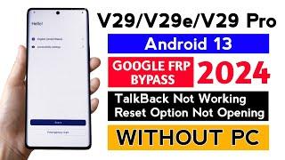 Vivo V29/V29e/V29 Pro Gmail Frp Bypass WITHOUT PC | Android 13 Vivo Phone Frp Unlock 2024.