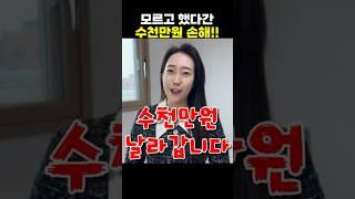 개인매매사업자 '이것' 모르고 했다간 수천만원 날립니다!