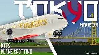 Roblox PTFS | 23 MINUTES Close ups of Take-offs and Landings at Tokyo Haneda International Airport!