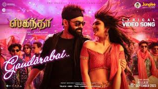 Gandarabai (Tamil) | Lyrical Video | Skanda | Ram Pothineni, Sree Leela | Boyapati Sreenu | Thaman S