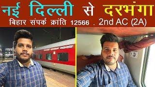 New Delhi to DARBHANGA 2nd AC Train journey *Bihar Sampark Kranti* | On the occasion of Chhath Puja