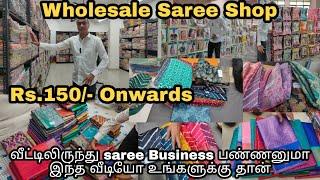 Shakti Textiles Mylapore | Biggest Wholesale Saree Shop In Chennai | Saree Reselling Business