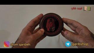 جعبه گشایی بخور فرعون (pharaoh oud) برونئی عود