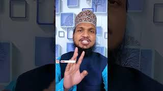 Panch ( 5 ) Waqt Ki Namaz Me Kis Waqt Me Kitni Rakat Naaz Hai ? By Amjad Raza Qadri || #shorts