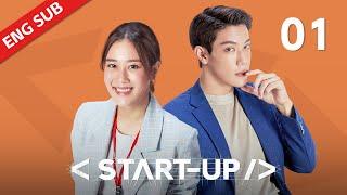 ENG SUB【Start-Up】EP01 | Poor girl's family was broken, a love letter from 'Korn' cheered her up