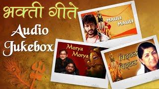 Non Stop Bhakti Geete - Marathi Devotional Songs - Ajay-Atul, Suresh Wadkar, Lata Mangeshkar