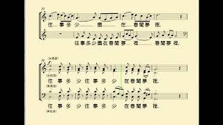 02807-回憶- 郭子究-分部練習音樂-Alto-提供免費使用