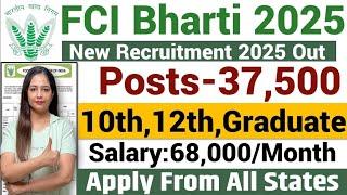FCI RECRUITMENT 2025 Out | FOOD DEPARTMENT NEWBRECRUITMENT 2024|FCI VACANCY 2025,GOVT JOBS JUNE 2025