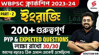 PSC Clerkship English Suggestions | Clerkship English Last Minute Expected Questions #2 | Goutam Sir