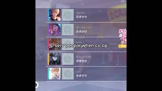  [PROJECT SEKAI]  jp serv people when choosing songs in co op: | project sekai | #shorts #pjsk #fyp