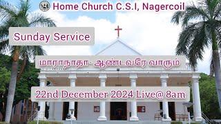 Home Church C.S.I Nagercoil 22nd  December 2024 Sunday Tamil Service Live 8am