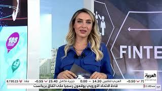 التقنية المالية في الممكلة العربية السعوية- ليندو