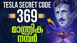 369 Manifestation | ഏറ്റവും ശക്തിയേറിയ അഫർമേഷൻ.  Malayalam affirmations. motivation.moneytech media.